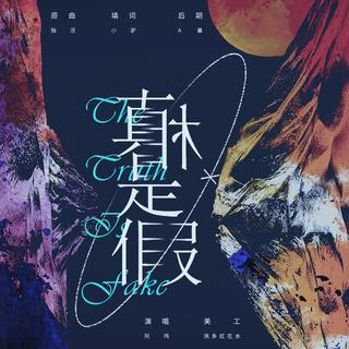 我们不能是朋友