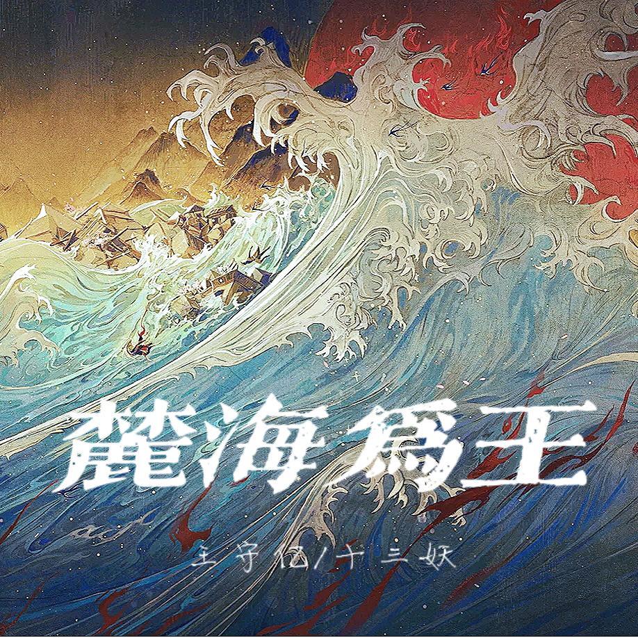 两只老母鸡