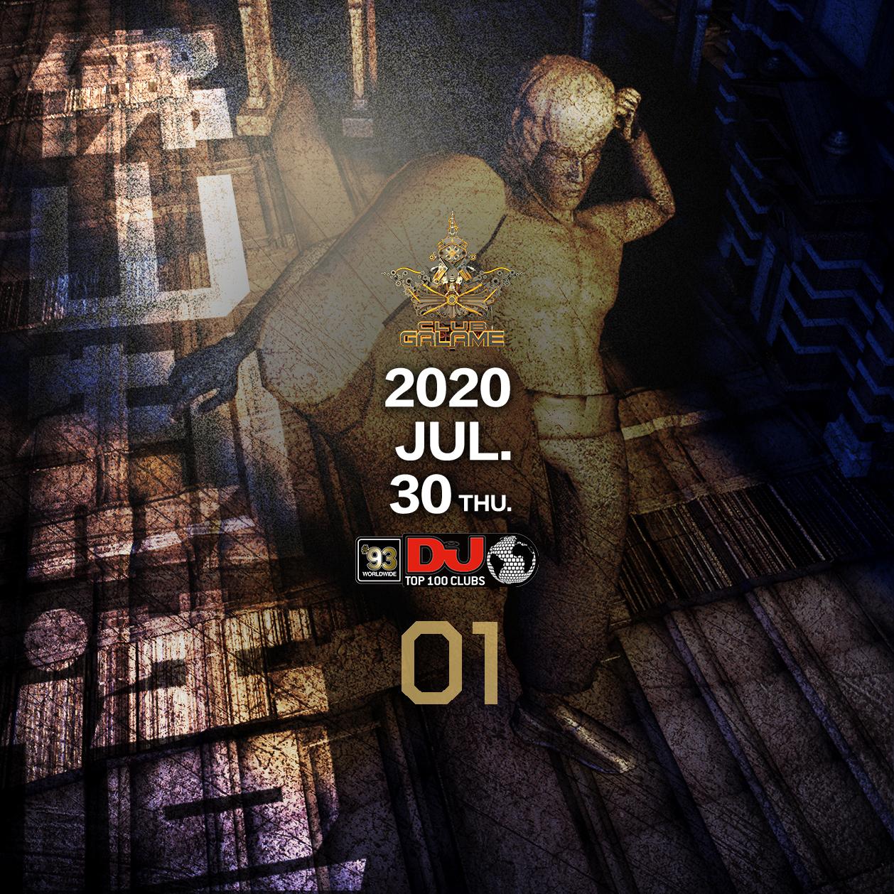佛山制造 20200730 01