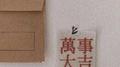魔性bgm专辑