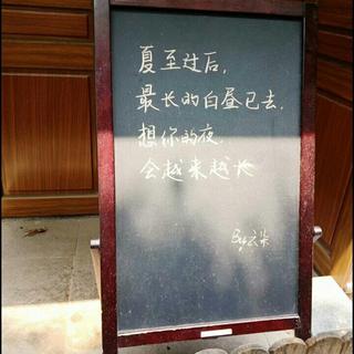 尝一口你就知道超甜的情歌