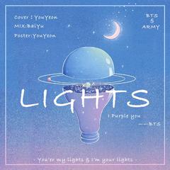 LIGHTS（翻自 葡萄树）