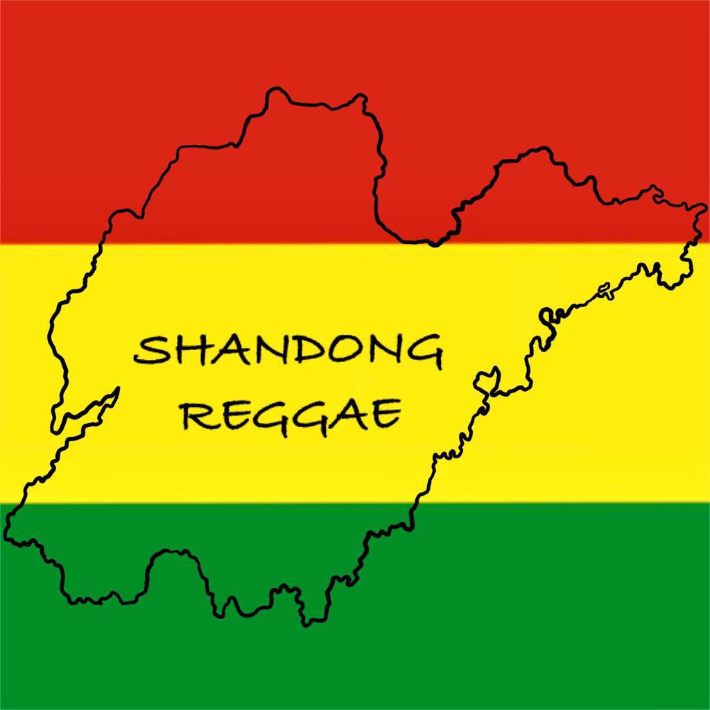 一路向西reggae