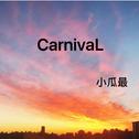 CarnivaL