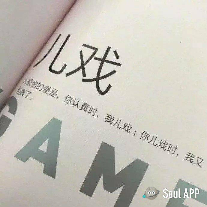 纵使人间荒芜，我毅独身前行 | 在线播放 | 网易云音乐
