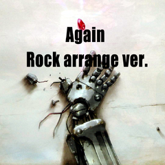 Again Rock arrange ver.