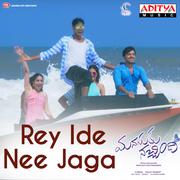 Rey Ide Nee Jaga (From "Manasuku Nachindi")