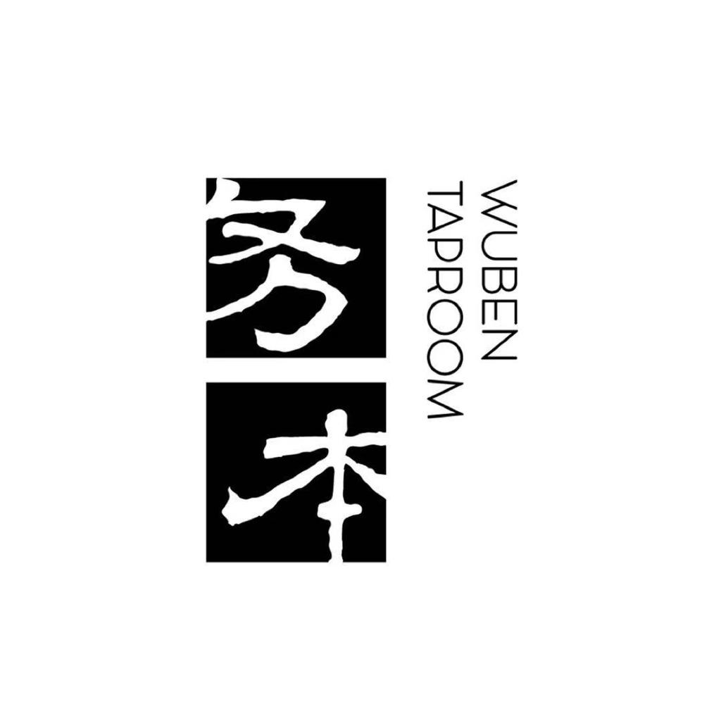 WUBEN TAPROOM