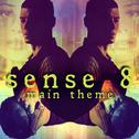 Sense 8 Main Theme - Netflix Series专辑