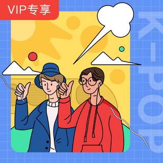 韩系清新 · 乘上开往春日的列车