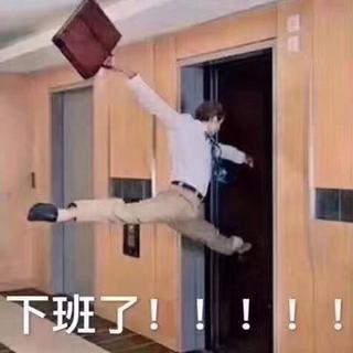 下班路放空回血确认生存指南