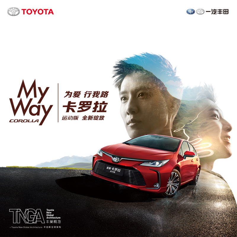 My Way