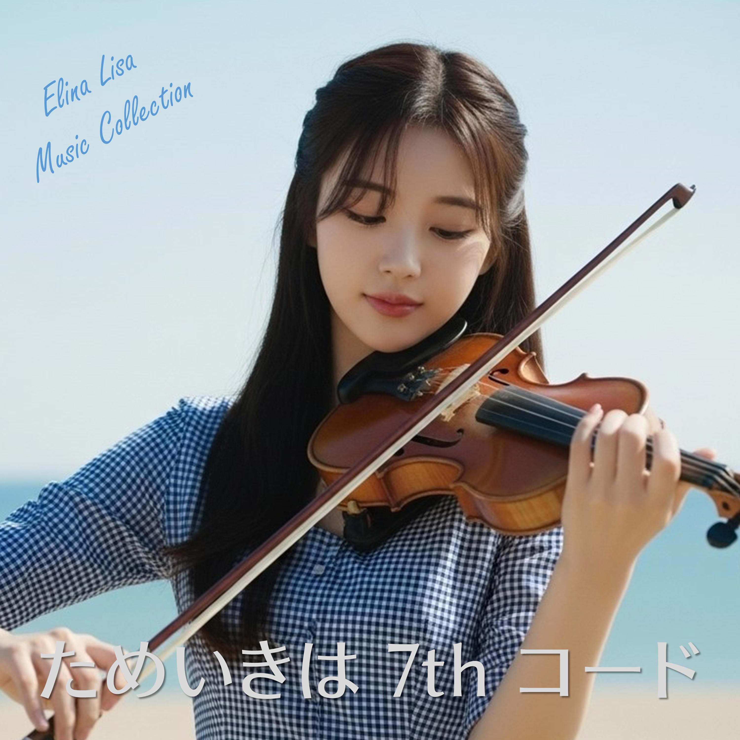 ふたりだけの秘密