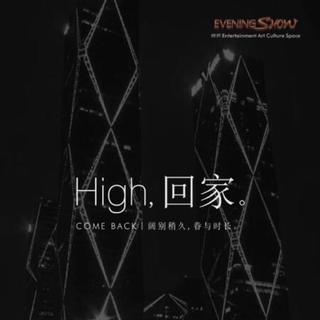 晚装Evening Show 7月歌单 -