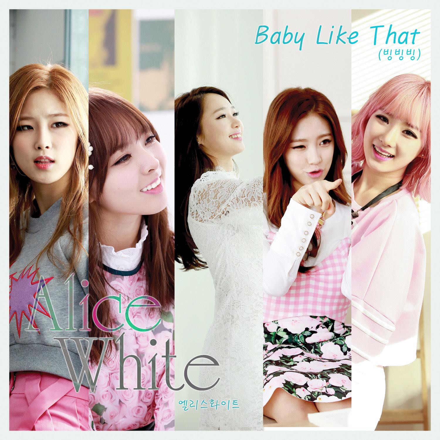 빙빙빙 (Baby Like That)