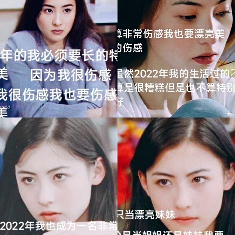 2022年我必须要长一张楚楚可怜清纯的小脸