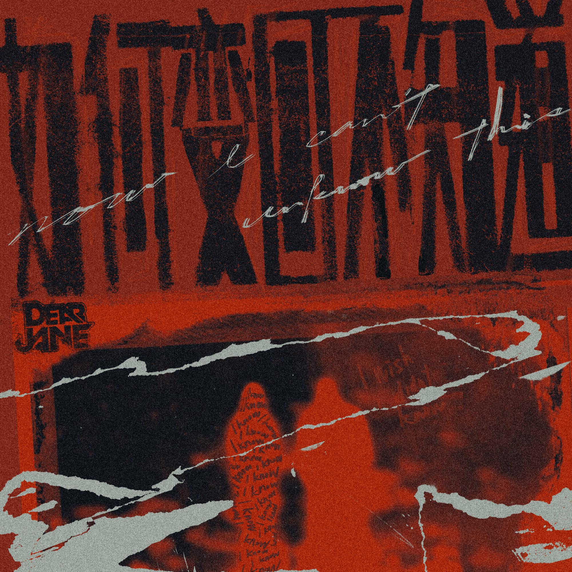 如何变回不知道