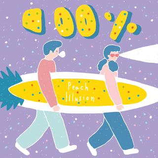 国内独立音乐丨插画封面大赏