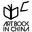Artbookinchina艺术书展