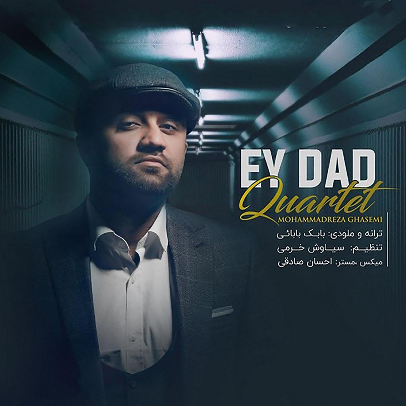 Ey Dad