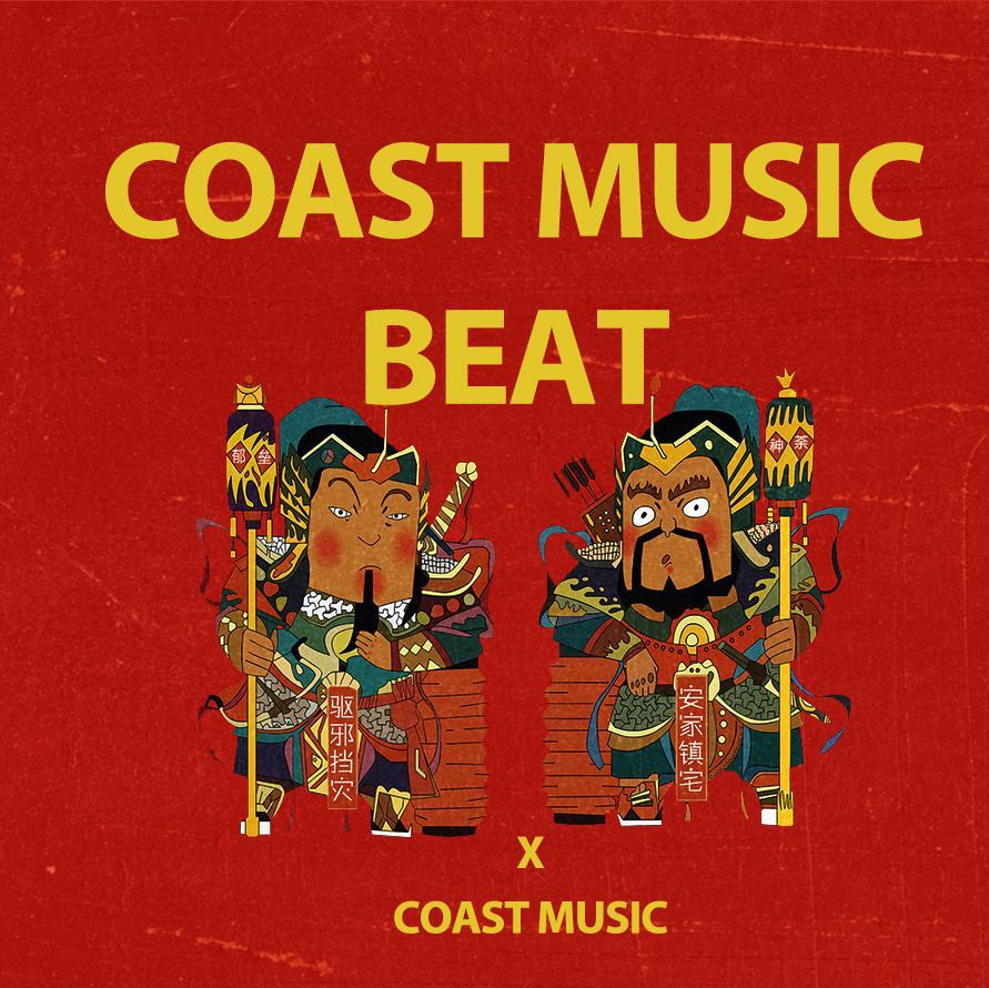 说唱伴奏/BOOMBAP/SOUL/R&B/TRAP