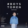#boystomen