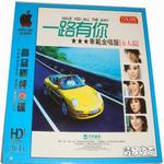 一路有你车载金唱盘（女人篇）专辑