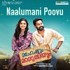 Kedar - Naalumani Poovu (From 