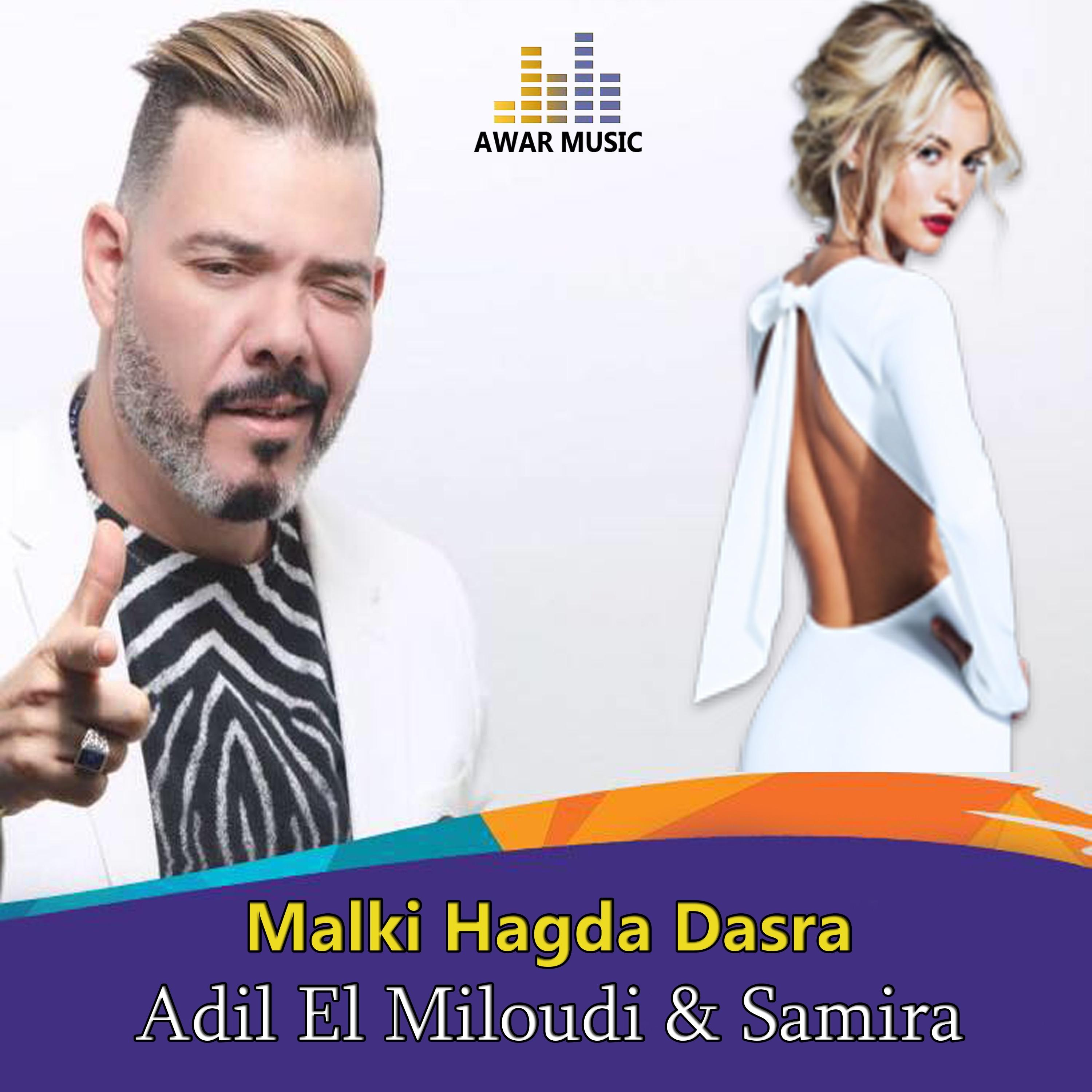 Malki Hagda Dasra