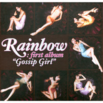 Gossip Girl专辑