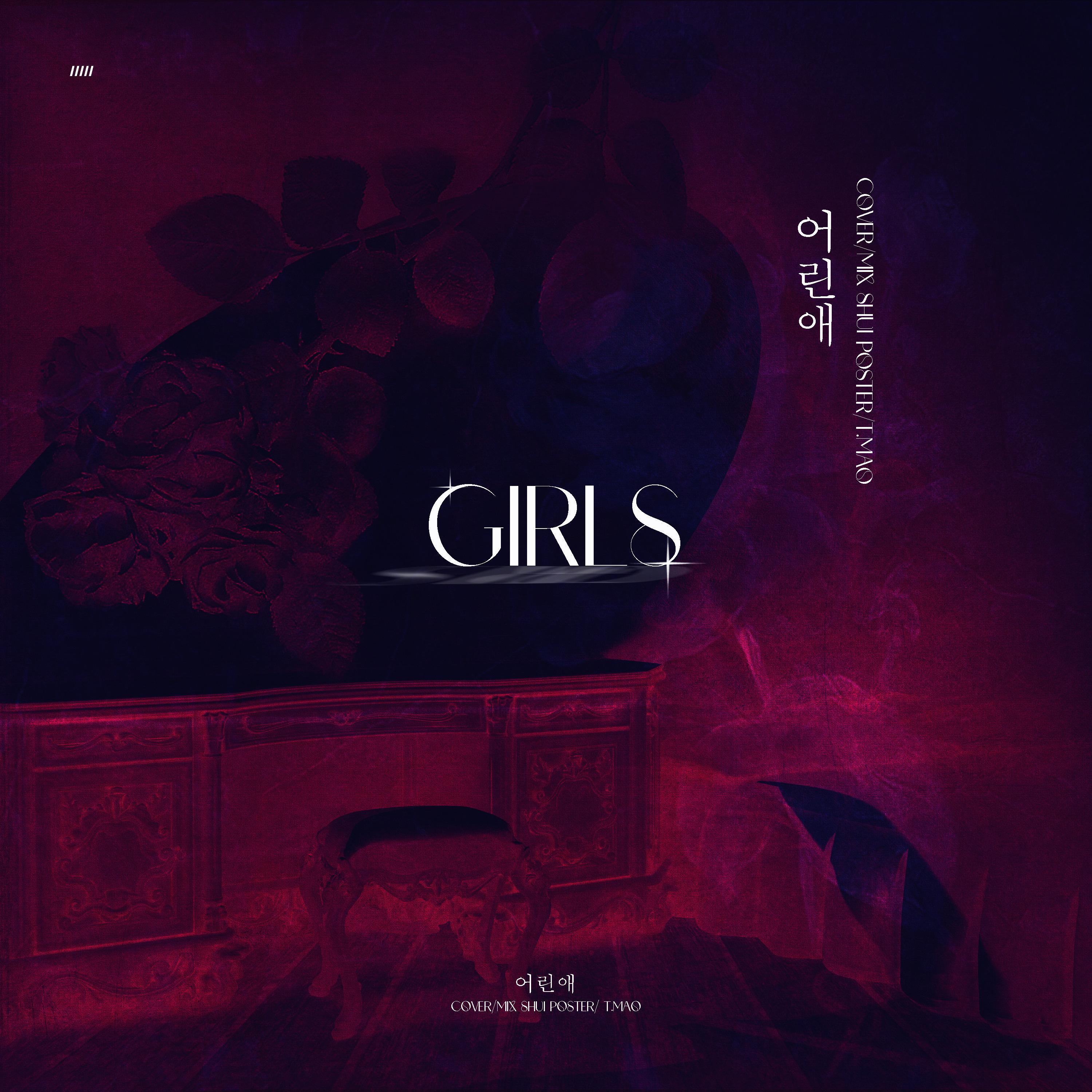 NATURE-GIRLS