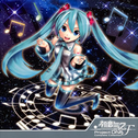 初音ミク -Project DIVA- F Complete Collection专辑