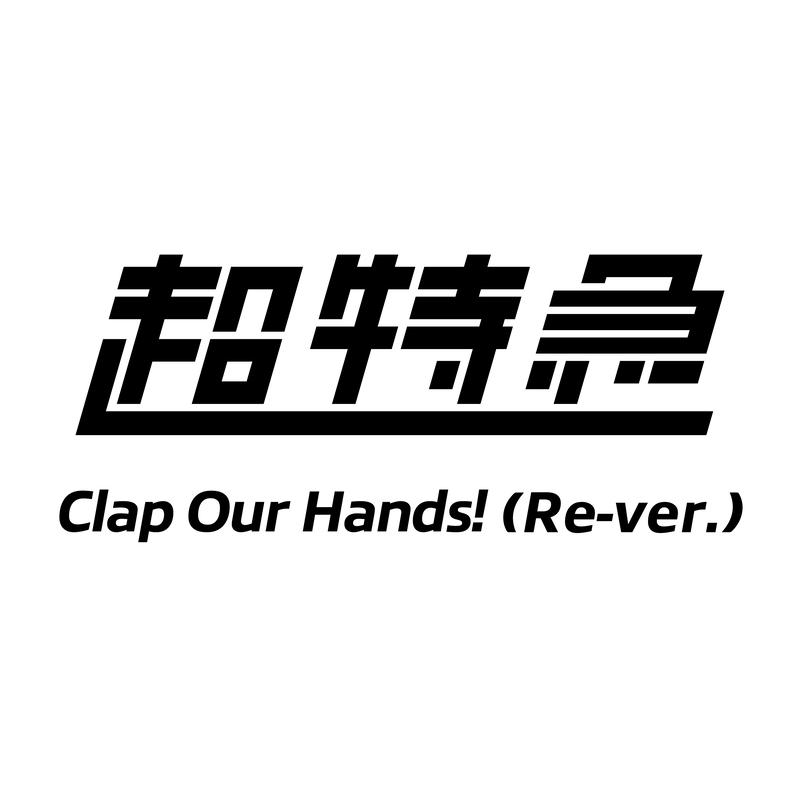 Clap Our Hands! (Re-ver.)