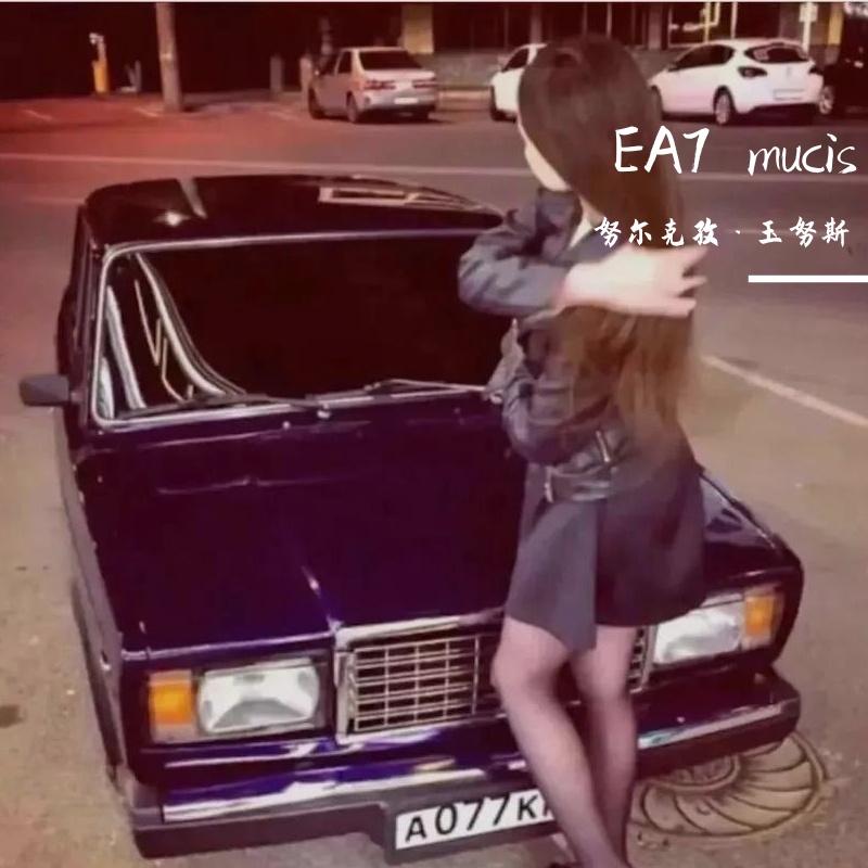 EA7 mucis