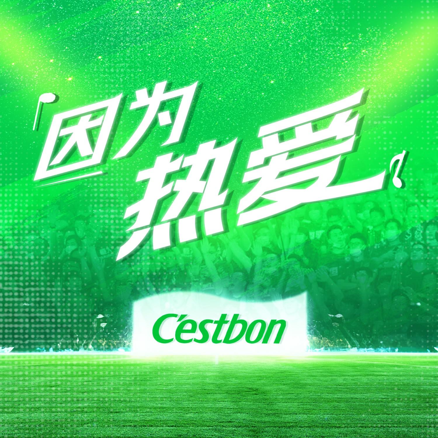 因为热爱
