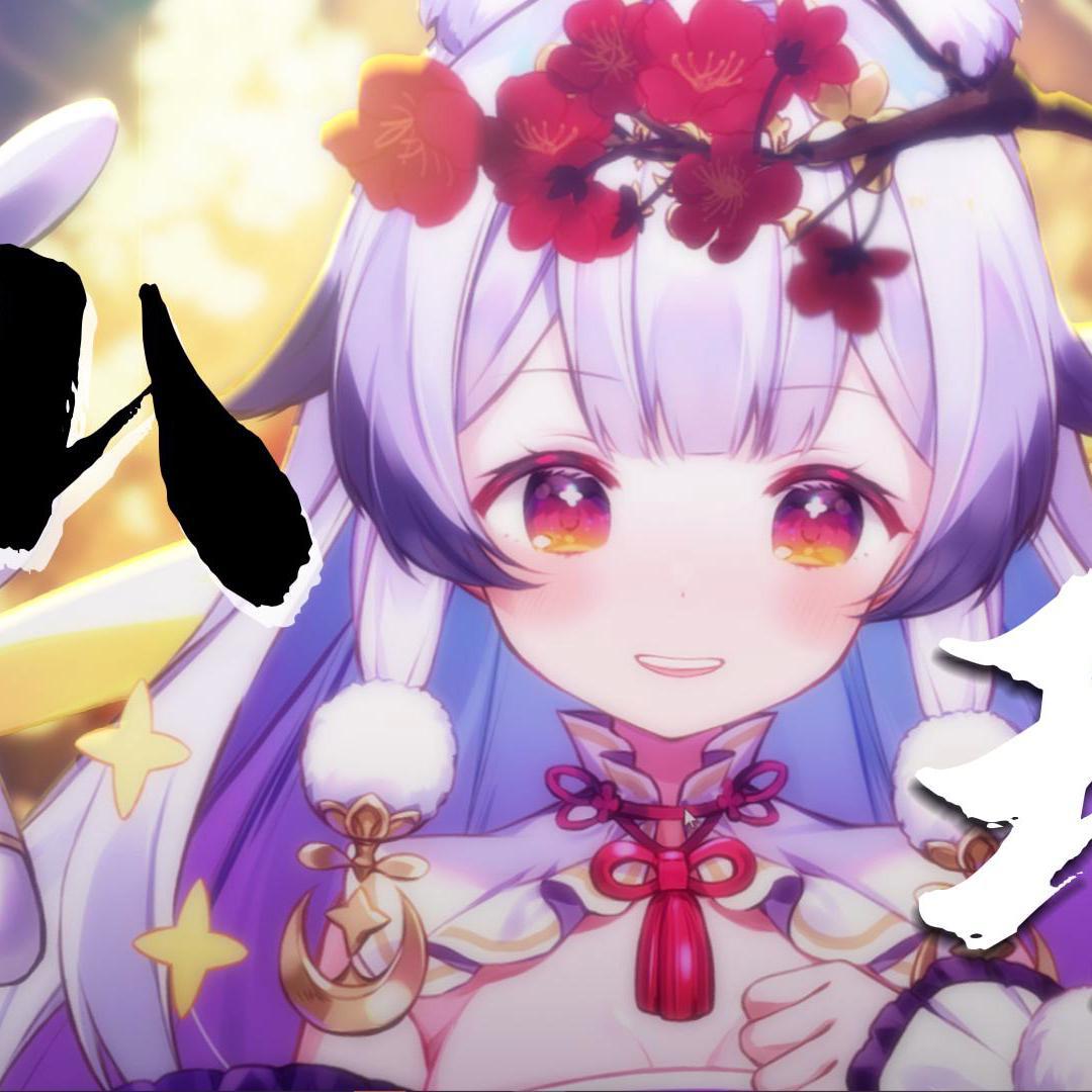 仙瑶