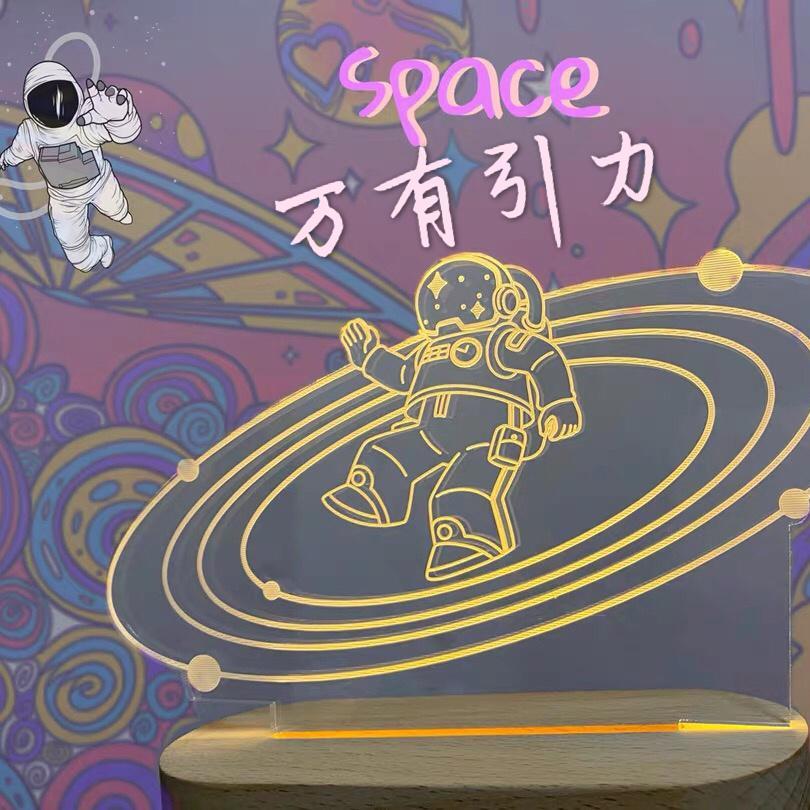 万有引力（枪声版）