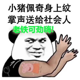 土嗨 - 有氧运动、动感单车、跑步
