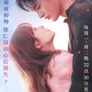 韩剧《某天灭亡走进我家门》OST (2021)
