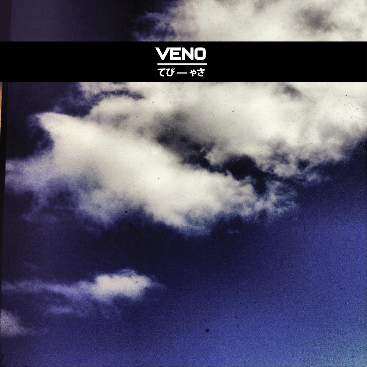 ♥ l a s e r d i s c l o v e ♥