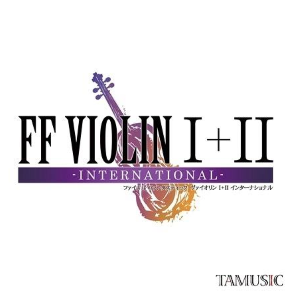 FF VIOLIN I+II -INTERNATIONAL-