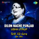 Usha Uthup Dilon Nache Punjab专辑