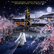 唐多令