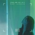 화려한 날들 OST Part.3