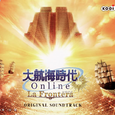 大航海时代 Online ~La Frontera~