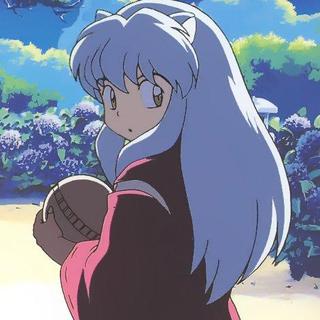 犬夜叉(いぬやしゃ）