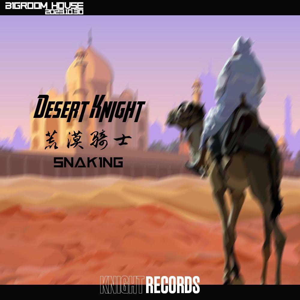 Desert Knight