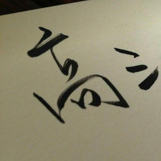 离高考仅有××天，我在为你拼命