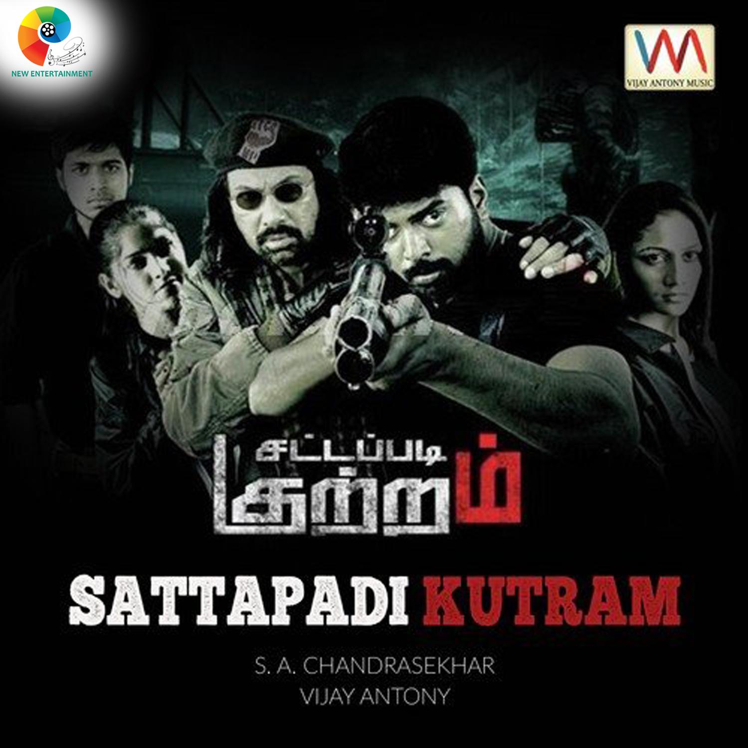 Sattapadi Kutram (Original Motion Picture Soundtrack)