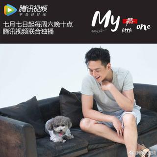 我家那小子 朱雨辰 孤独的歌